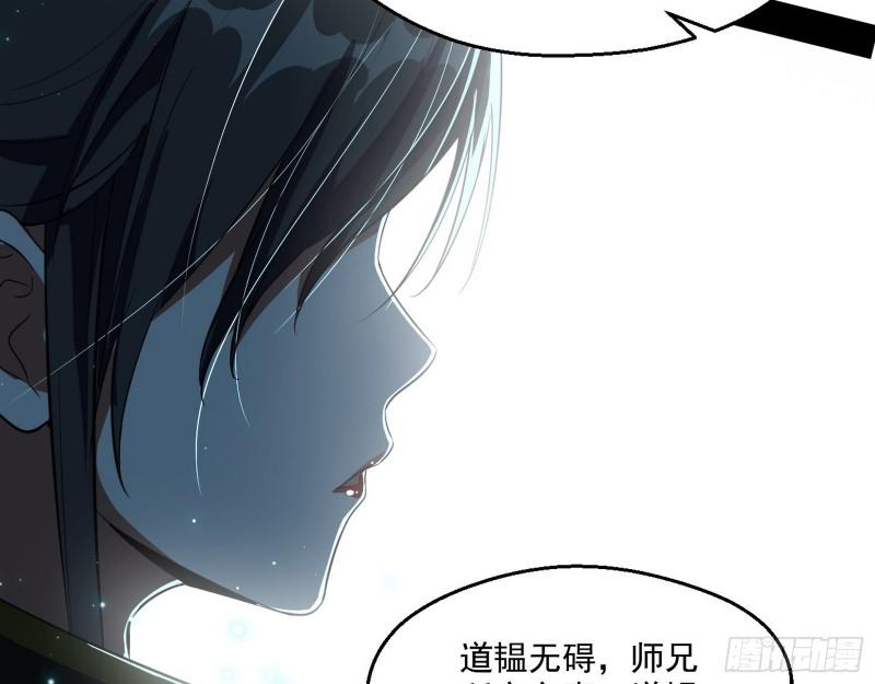 谁给你们的胆子？122