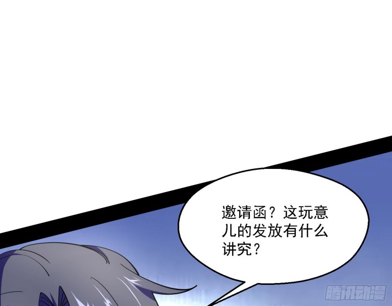 长生霸拳122