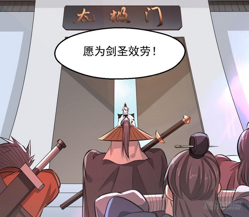 逆袭？你想多了31