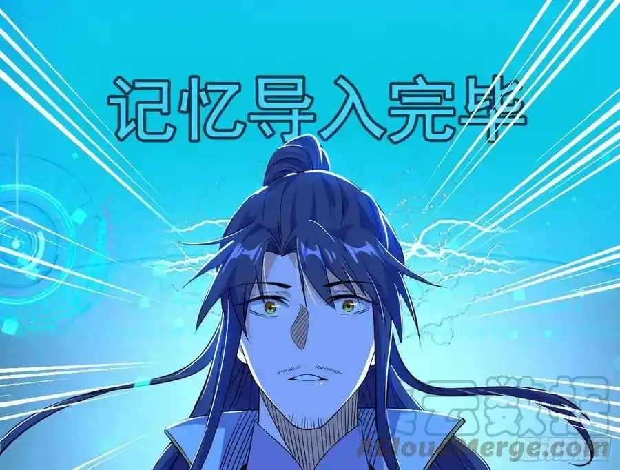 化神剑修与称号再现84