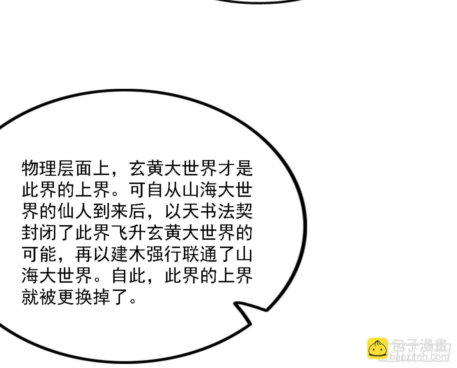 刑天37