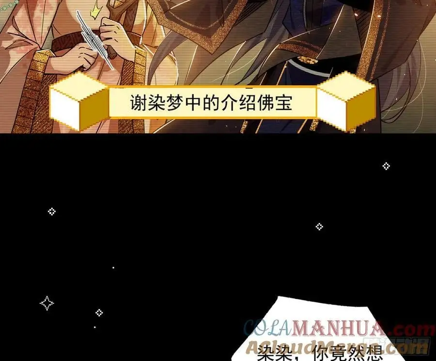 无解的真相24