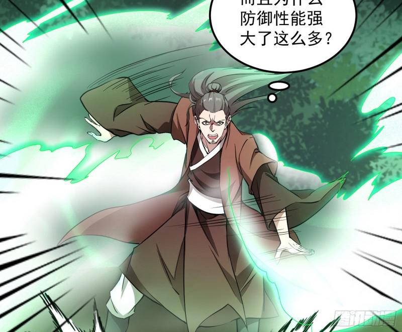 你过来啊！82