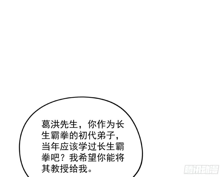 涅槃柔拳到手101