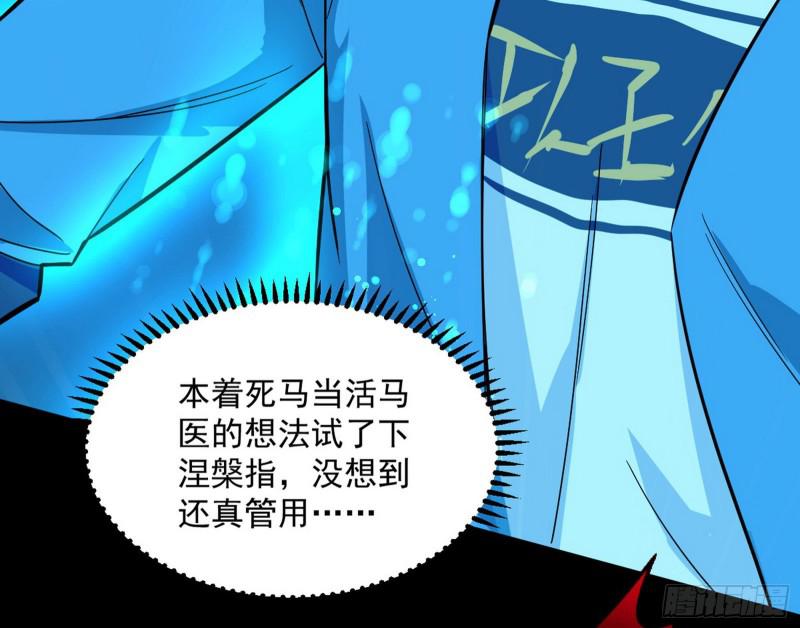 你要死了81
