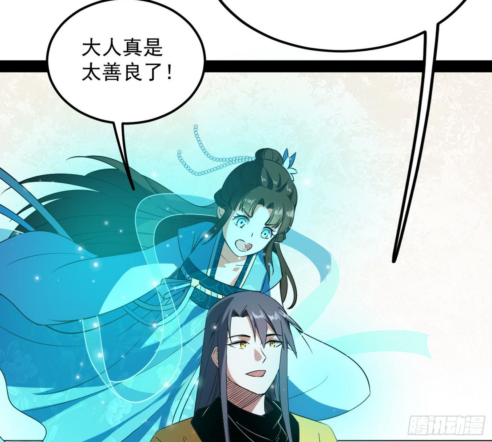 强行扣锅101
