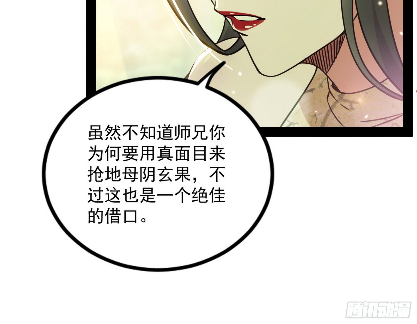 功成身退153