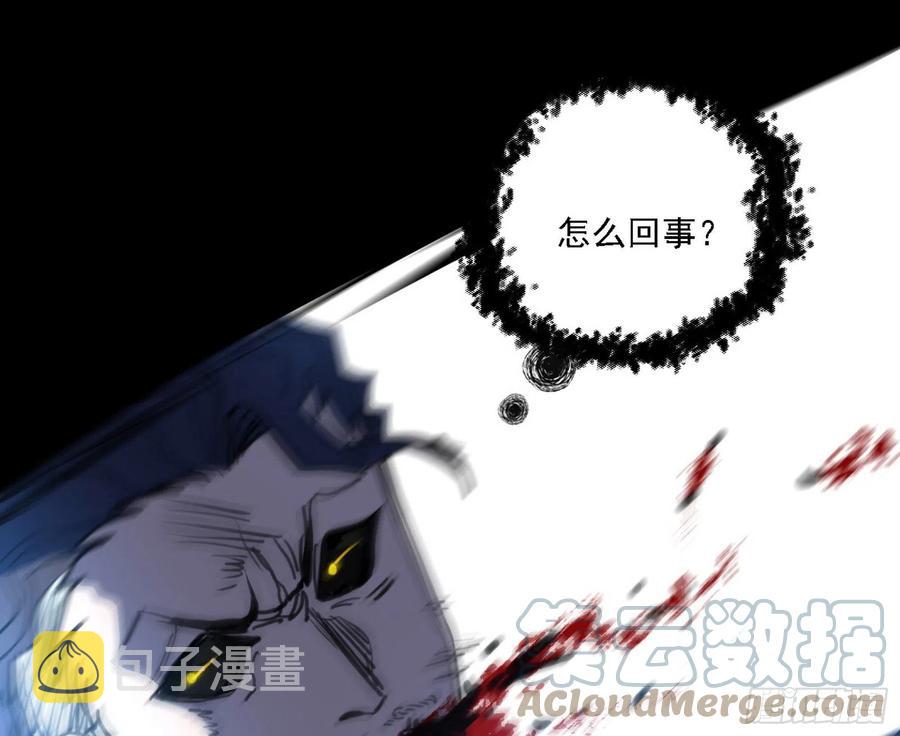 不死之秘100
