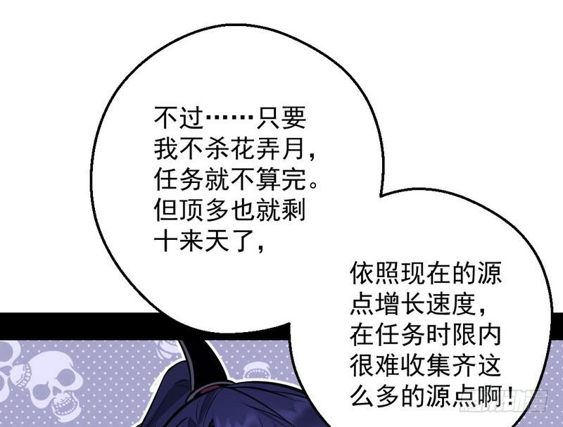 逆袭？你想多了19