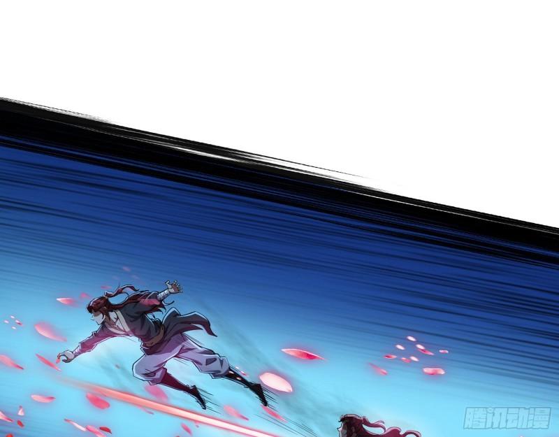 魔高一尺鬼高一丈92