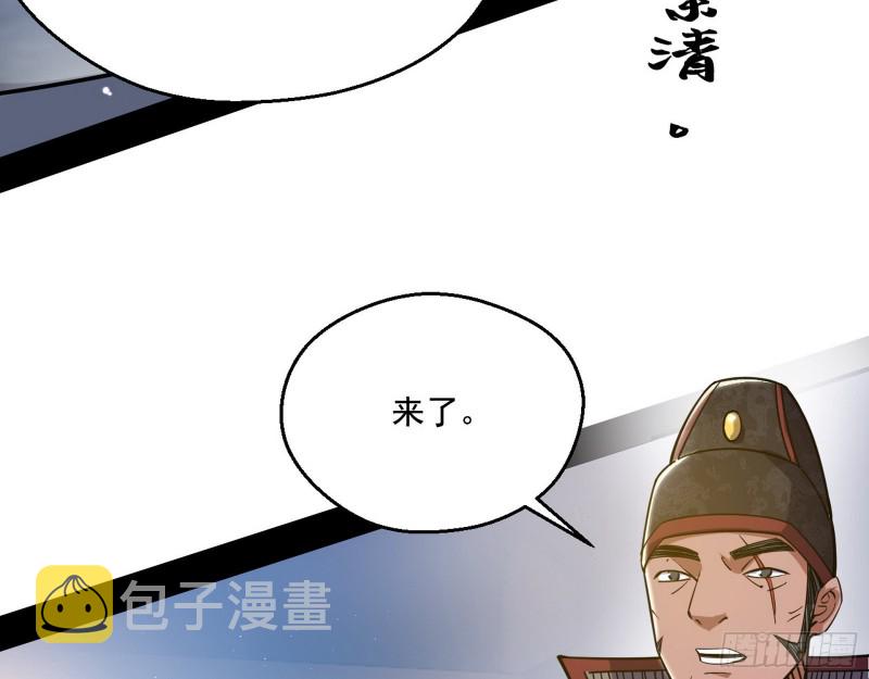缘来是你90