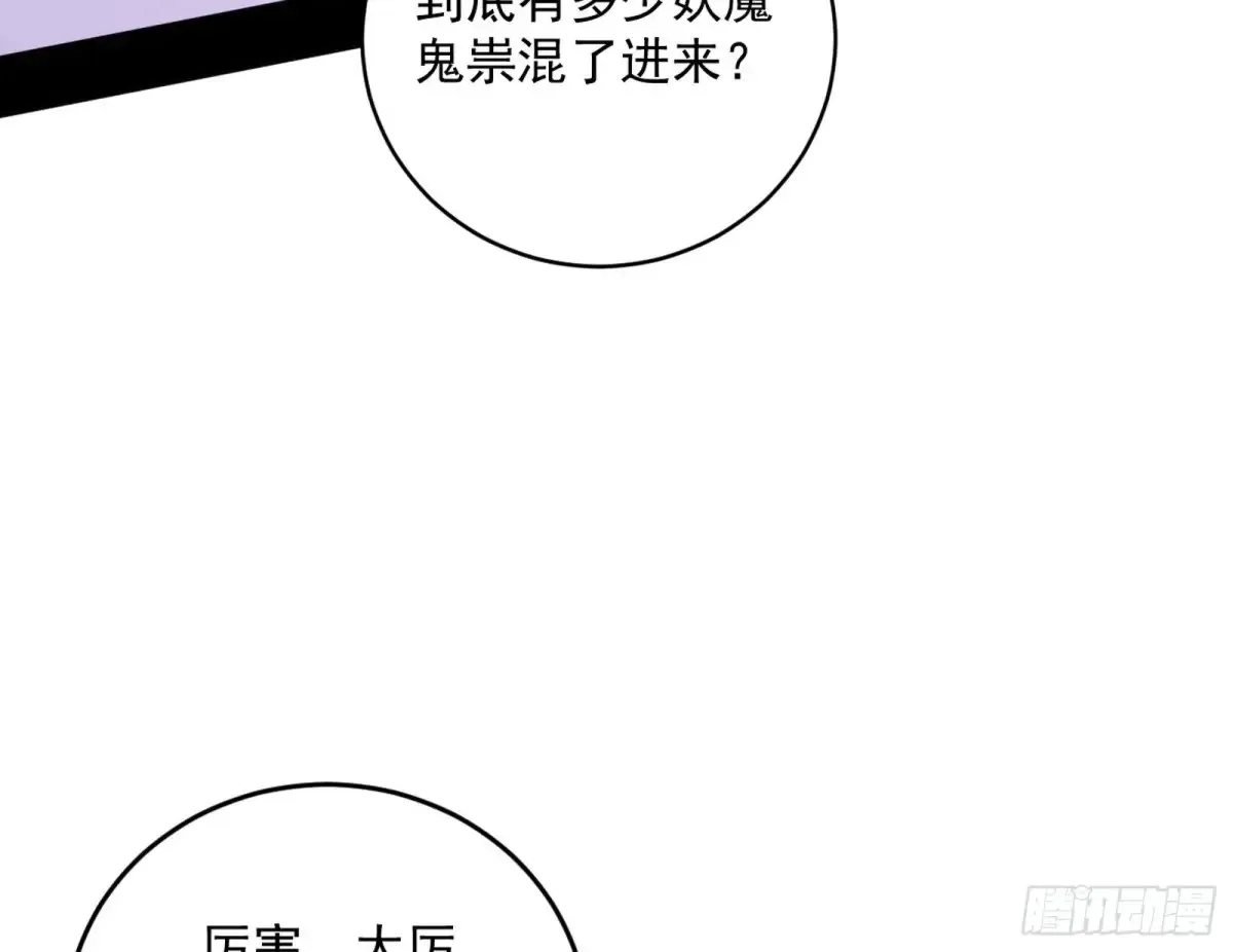 惨被当鸡的谢焱76