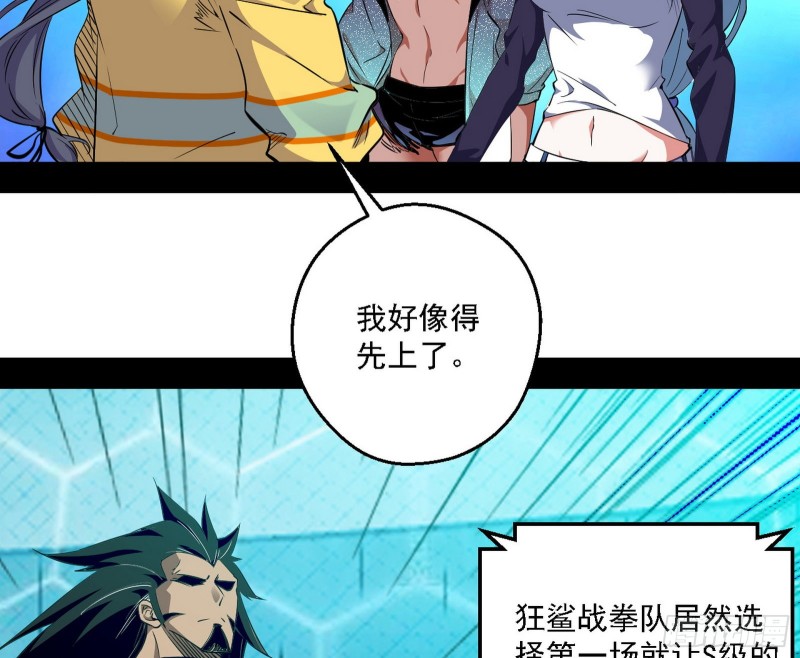 谢焱VS李约瑟14