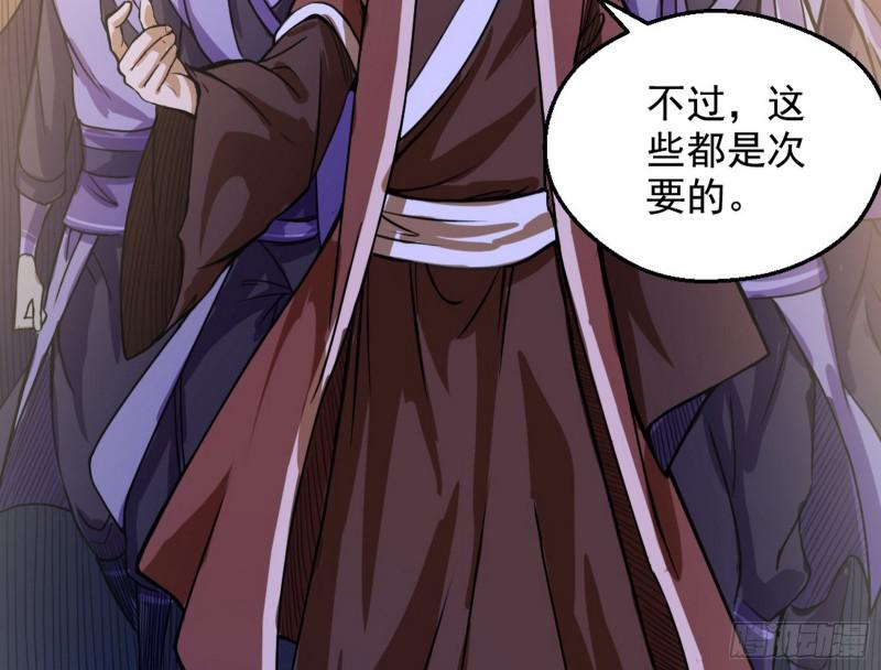 有奸情！42