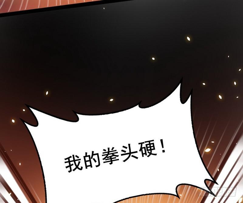 帝国永恒45