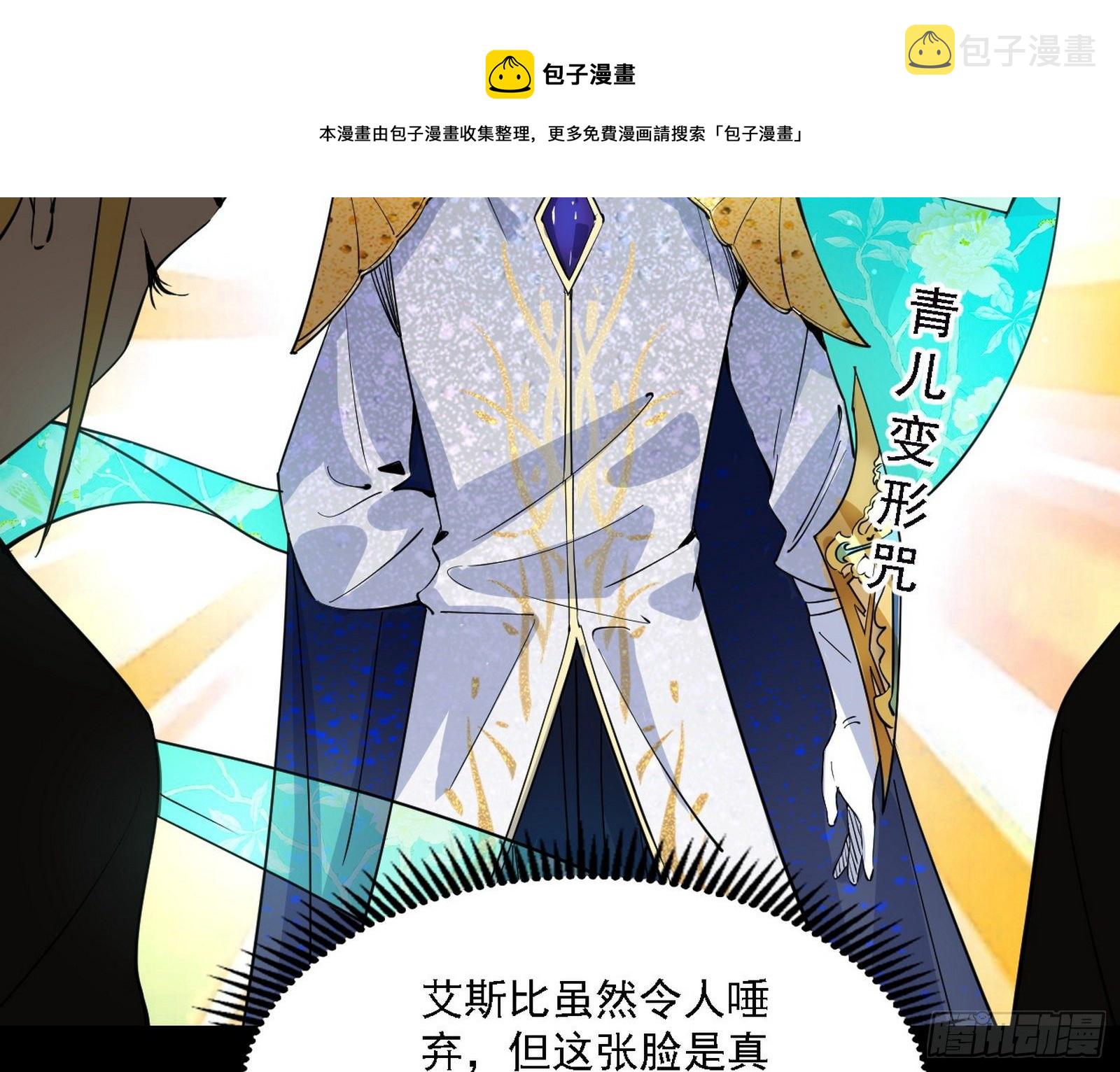 栽赃陷害32