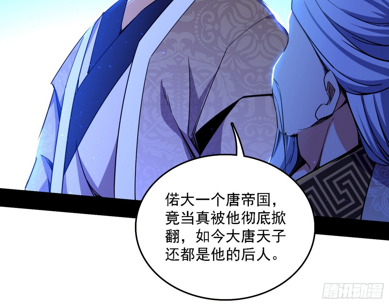 帝王诗55