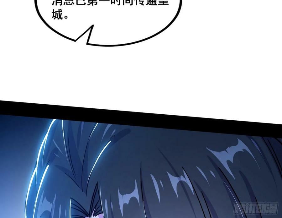 颜如玉的计划 217