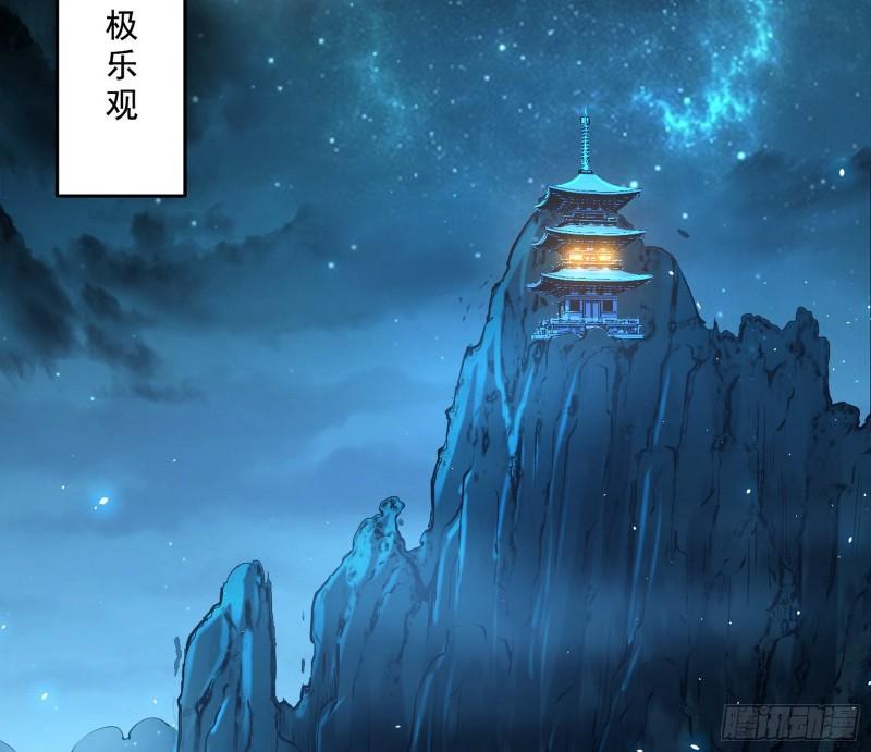 大水淹了龙王庙27