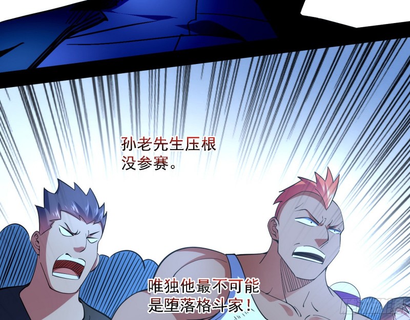 指鹿为马101