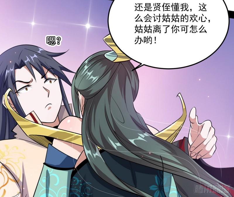 不伦100