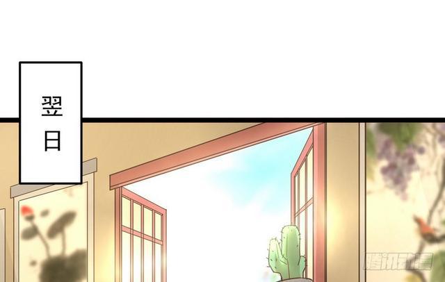 妖女太猛，扛不住啊15
