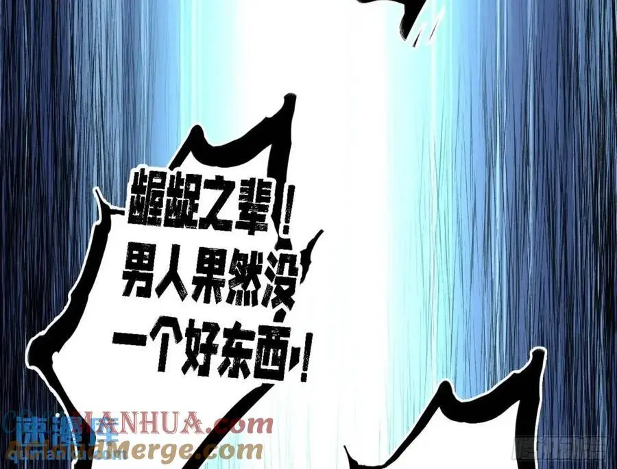 天魔道典入门与现世报120