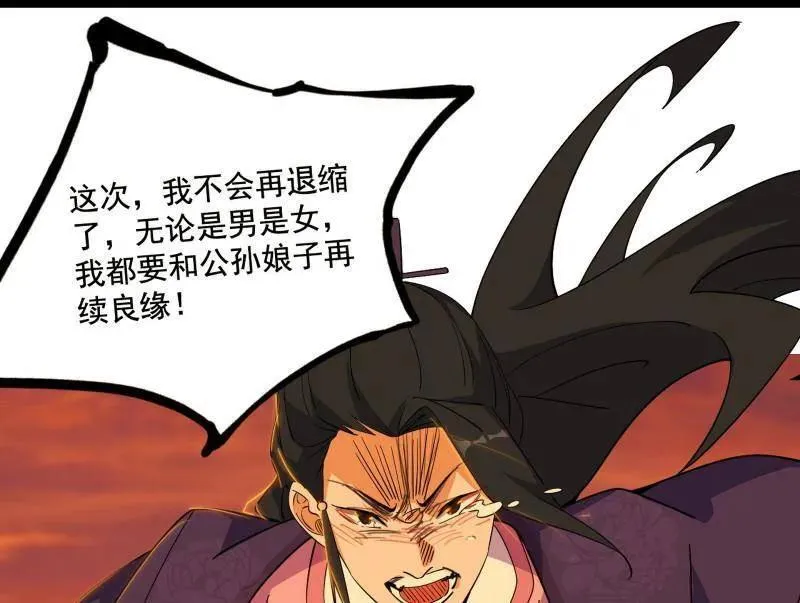 第460话 辨是非的强21