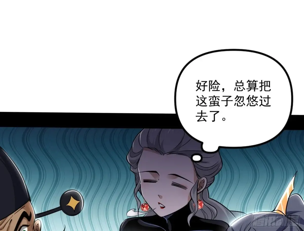 一波三折与捅了马蜂窝90