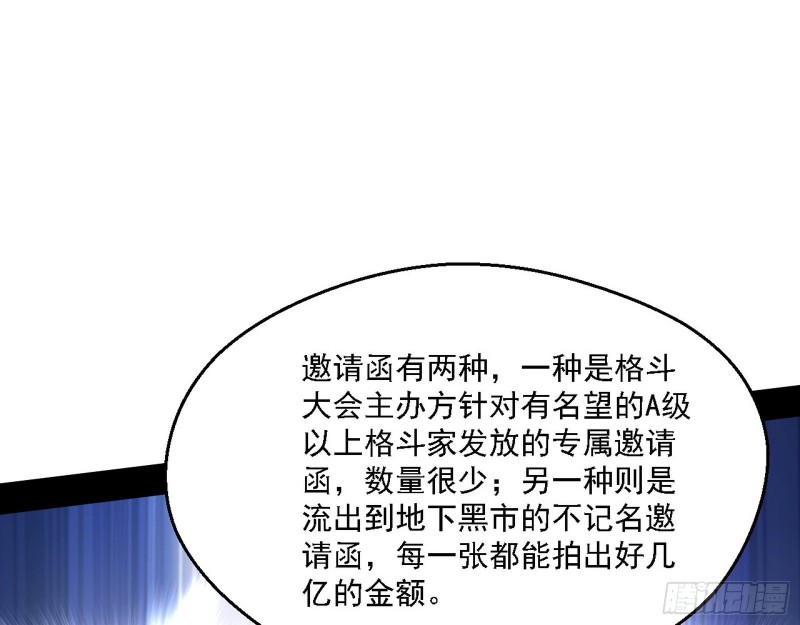 长生霸拳124