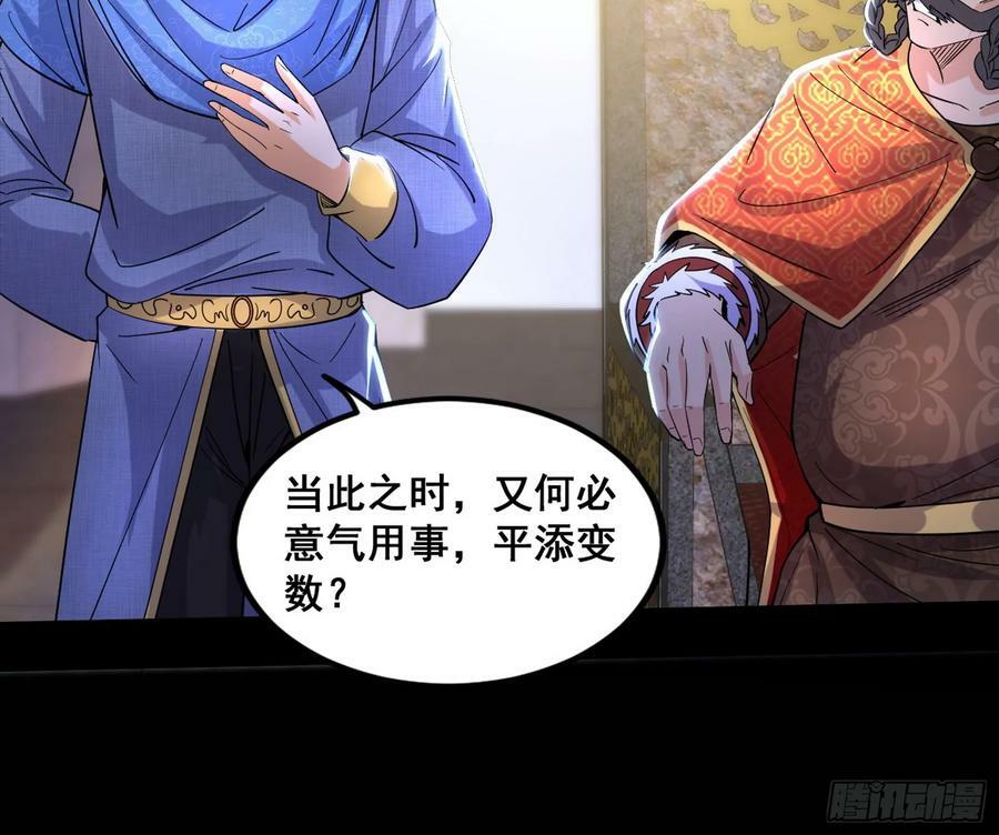 先斩后奏颜如玉29