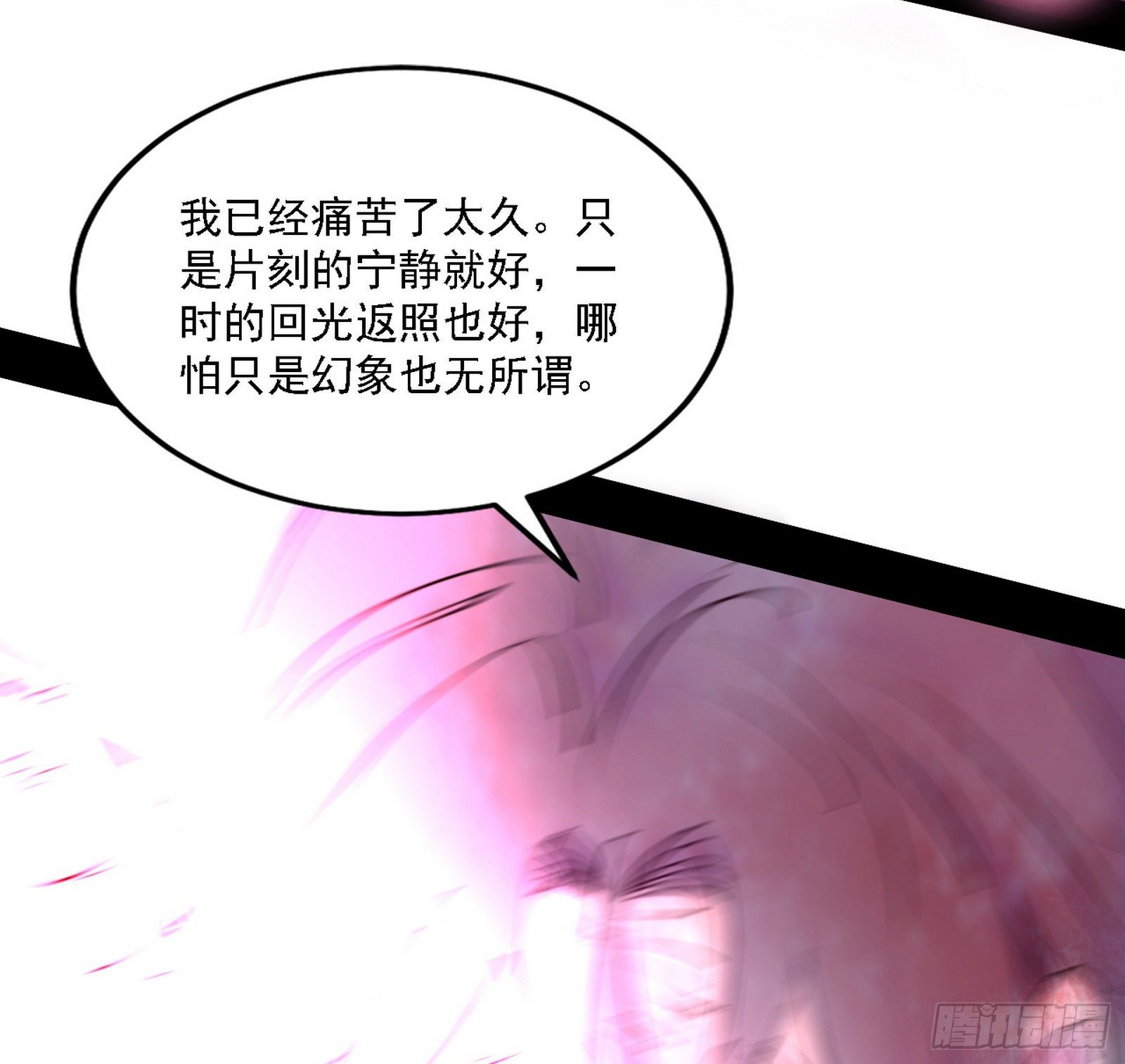 痛快一战103