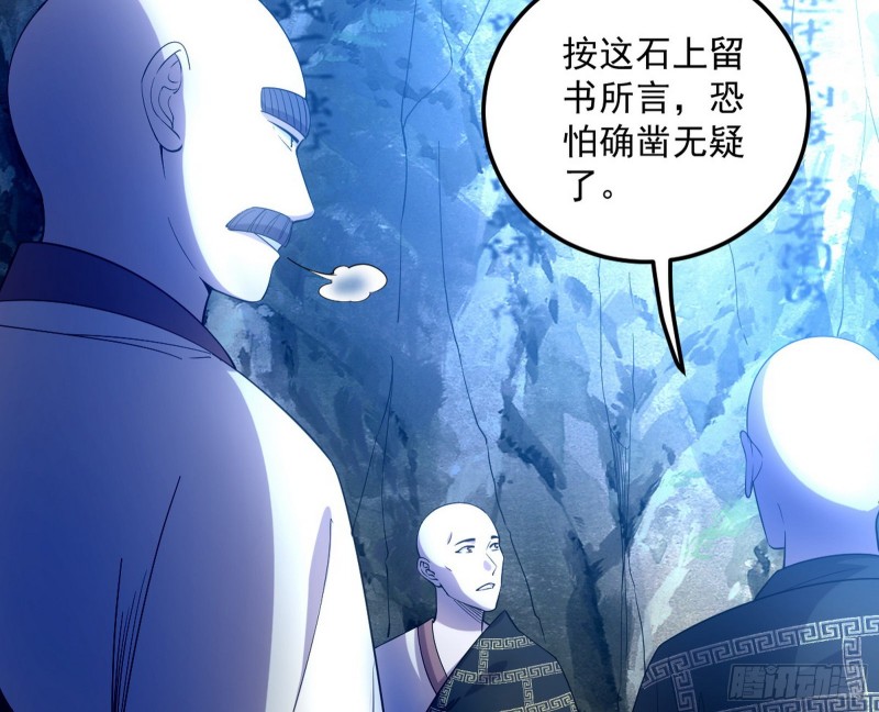此情可待成追忆，只是当时已惘然9