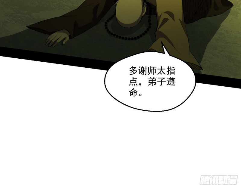 地狱八难23