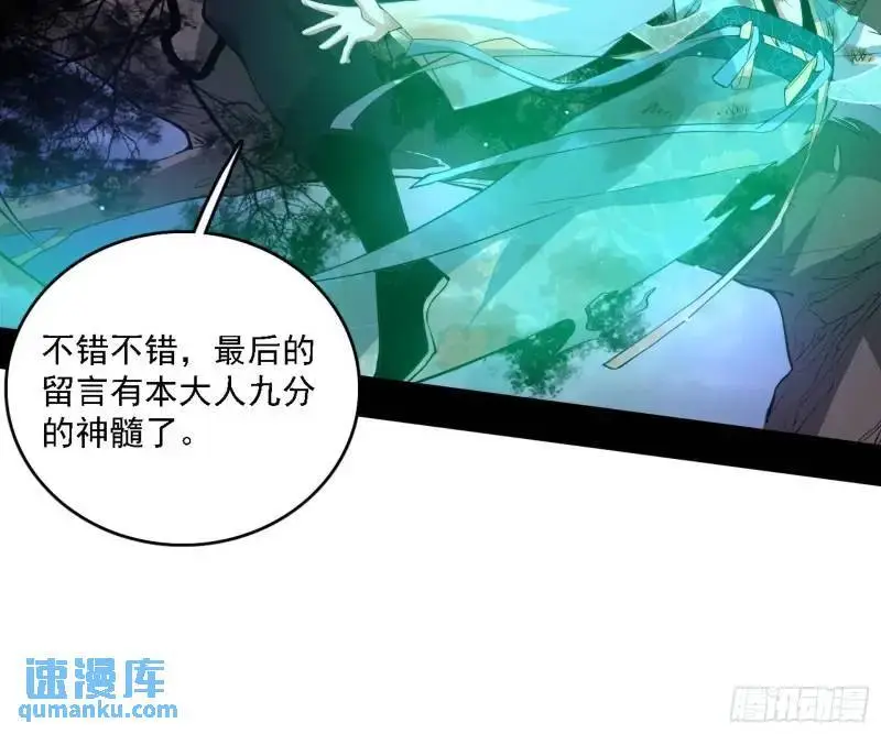 福音使马甲大派送126