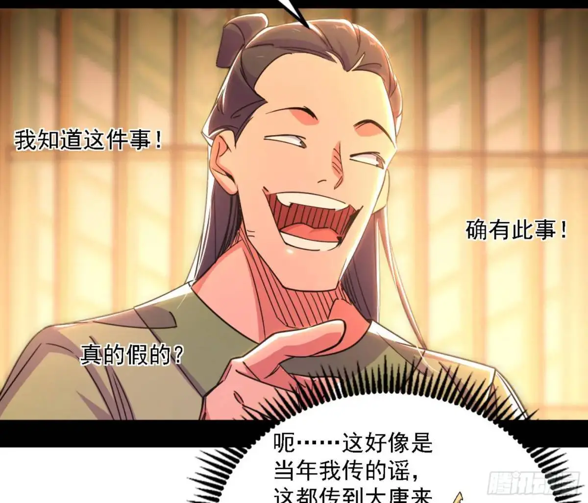 幽梦楼风波79