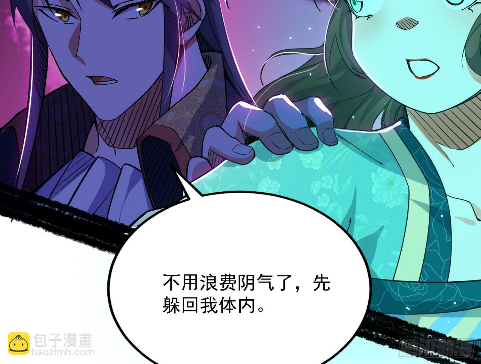 夺取圣器97
