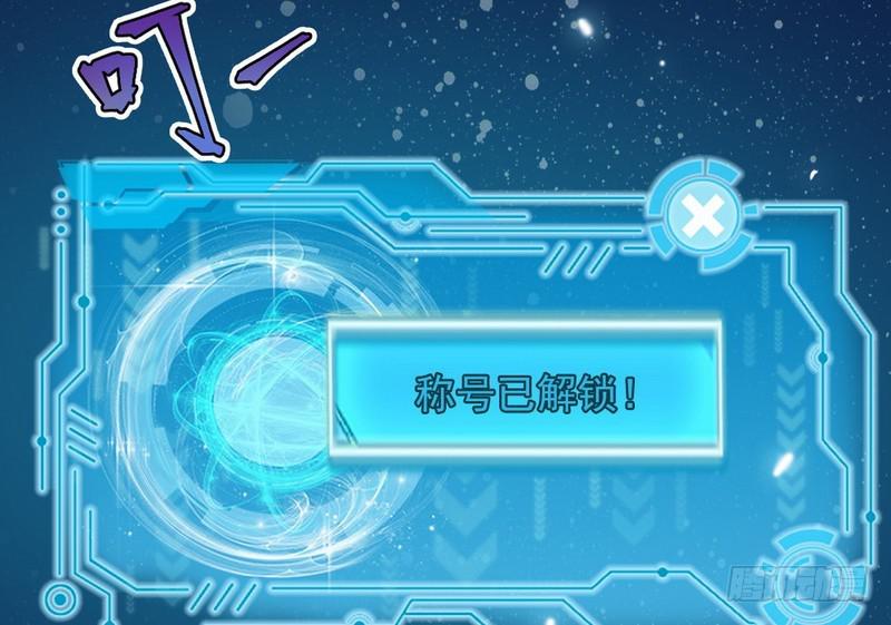 帝国永恒78