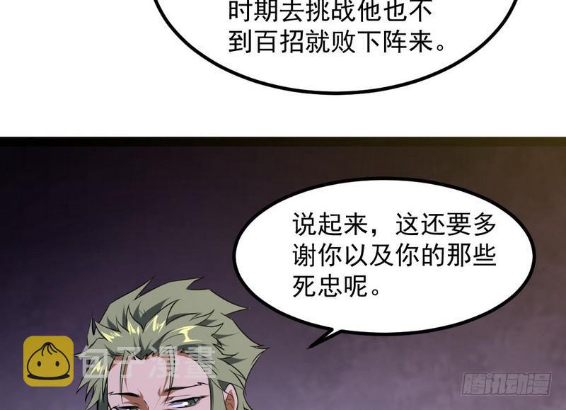 最惨男主93
