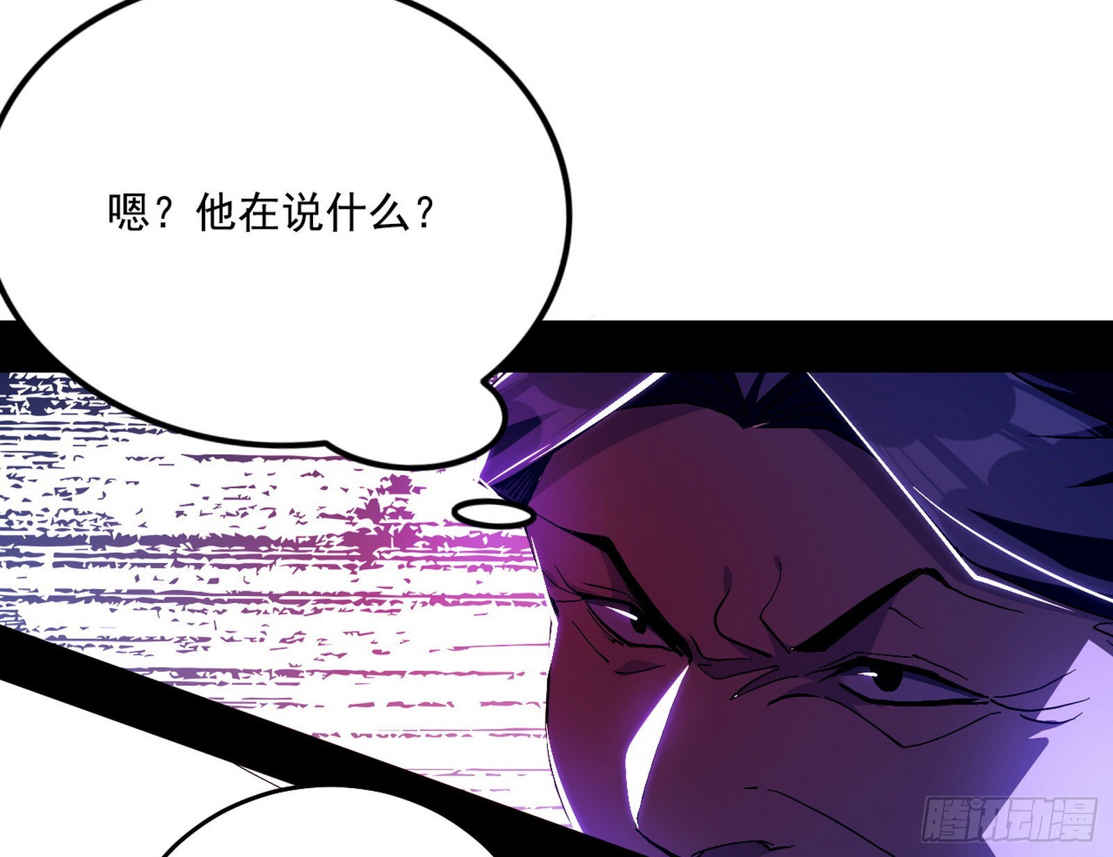 冲啊！并肩子上141