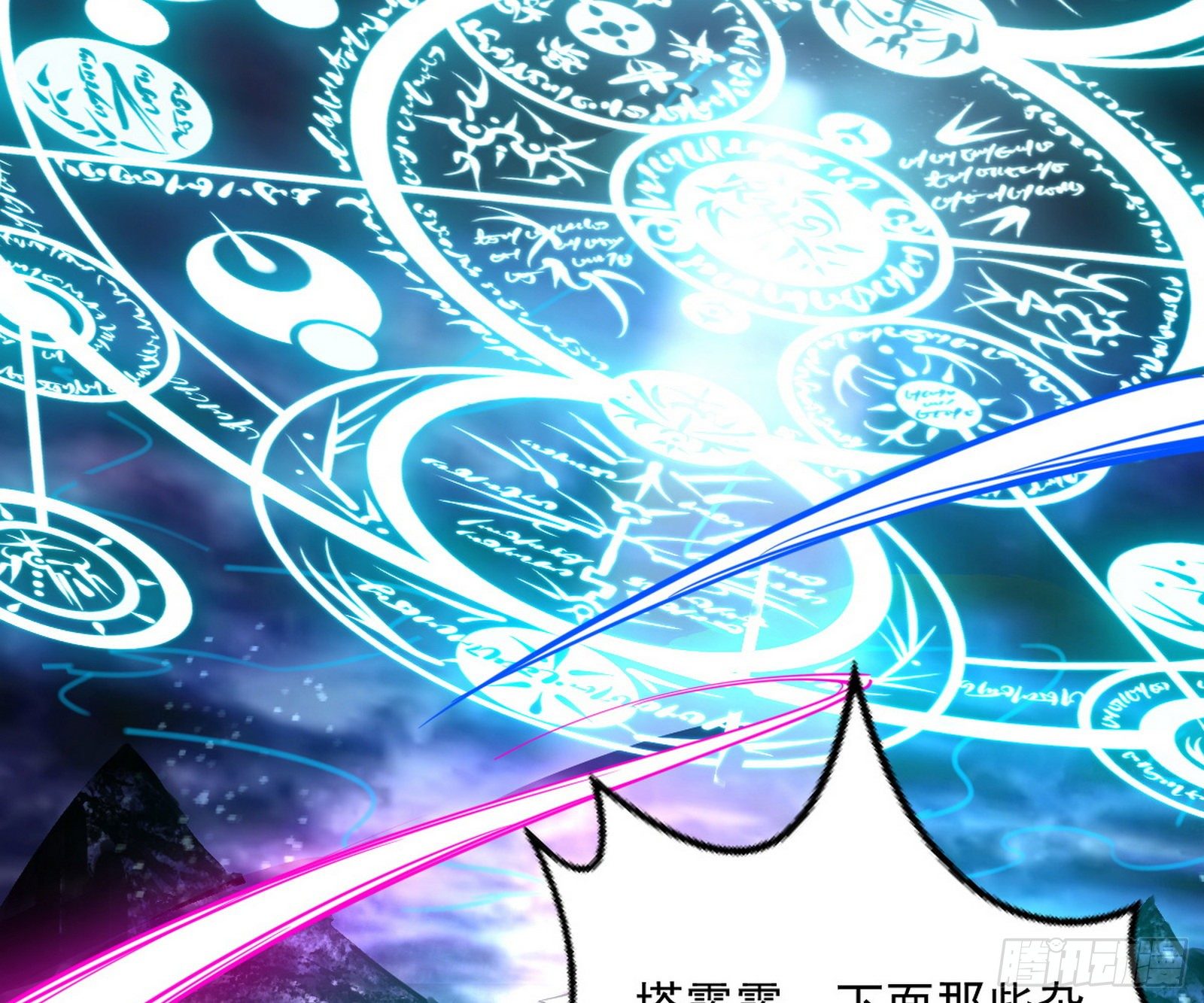 我是命运之子，我是世界的宠儿！138