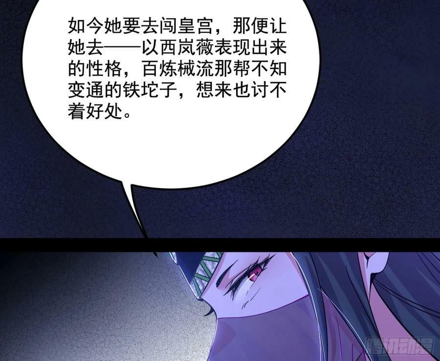 霸拳入剑31