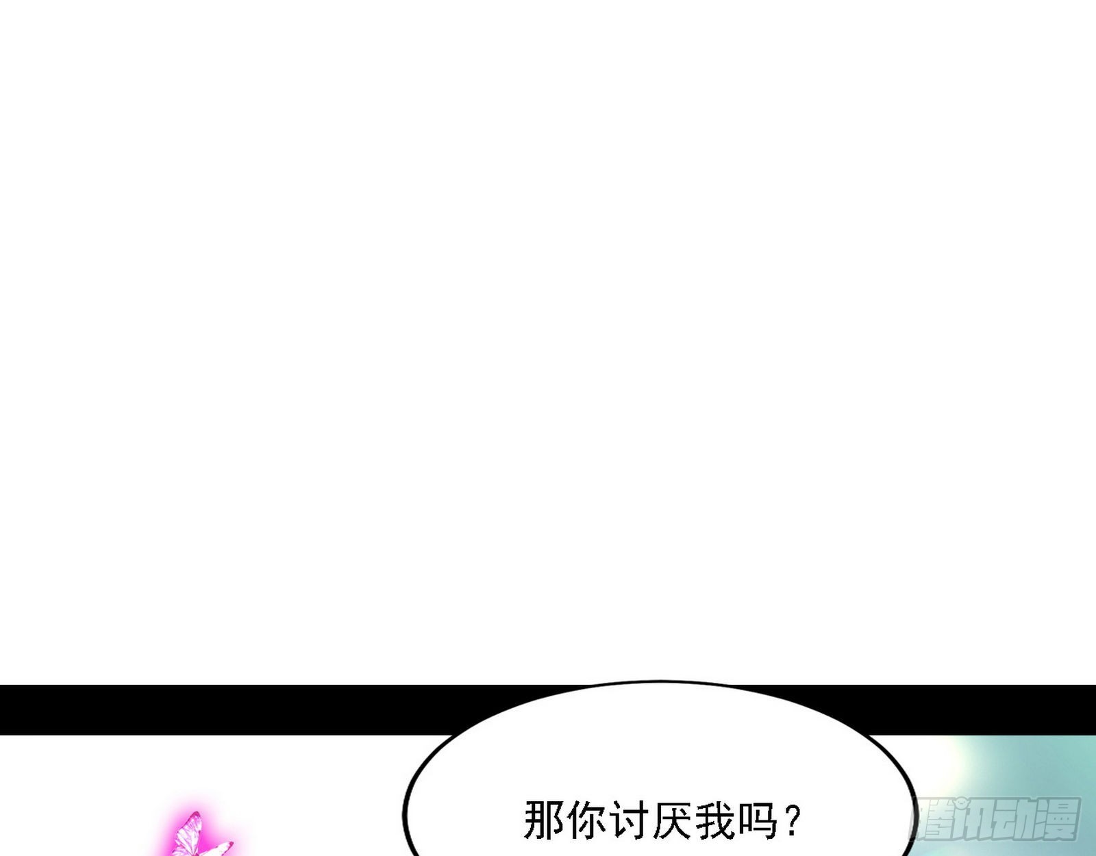 渣男秦心慈32