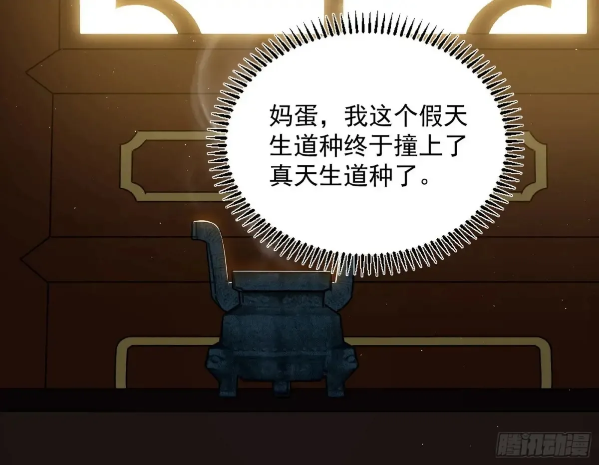 定计26