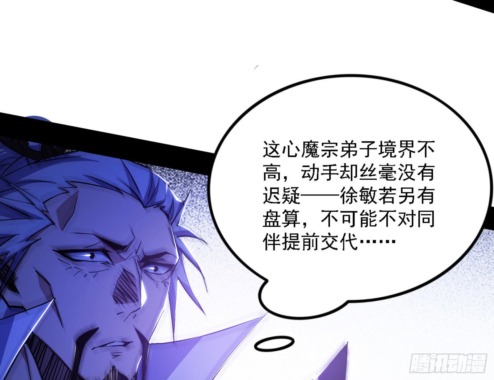 冲啊！并肩子上151