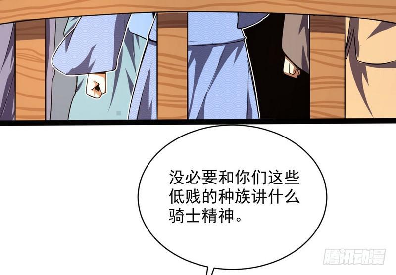 武道之神126