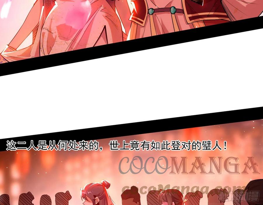 联袂而来76