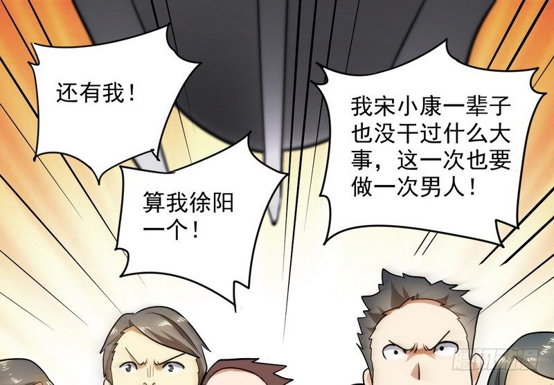 黎明前的黑暗146