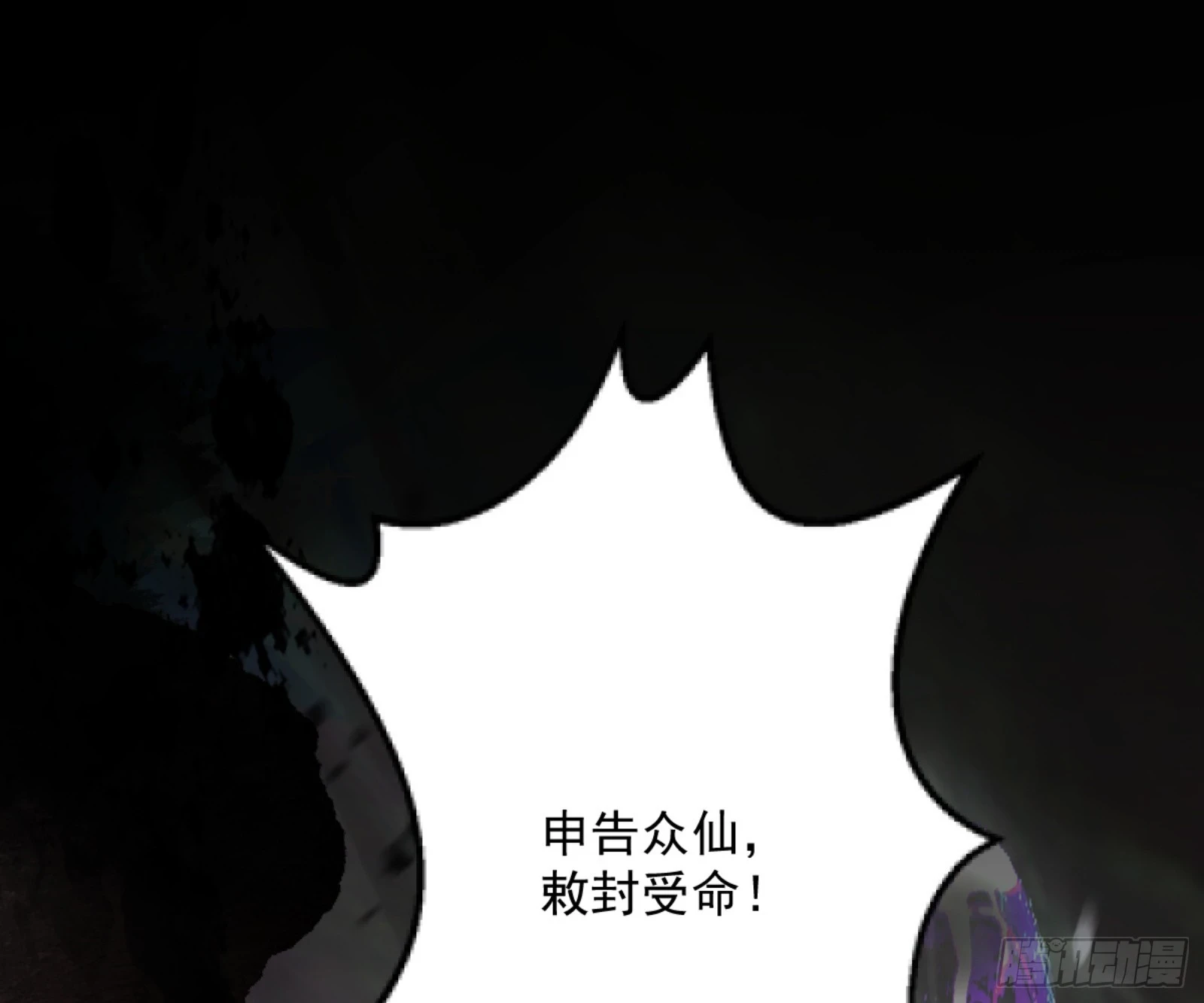 最后一步39