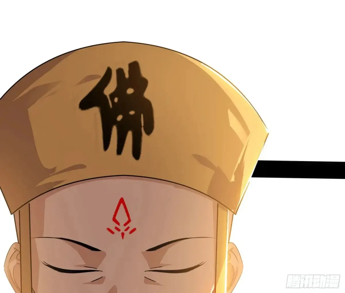 定计46